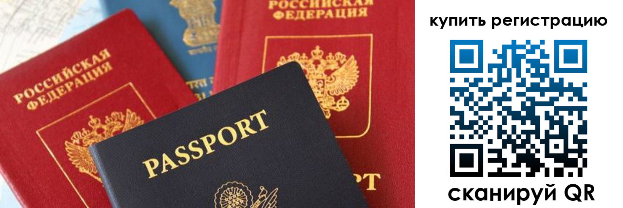 найти адрес прописки в Белово