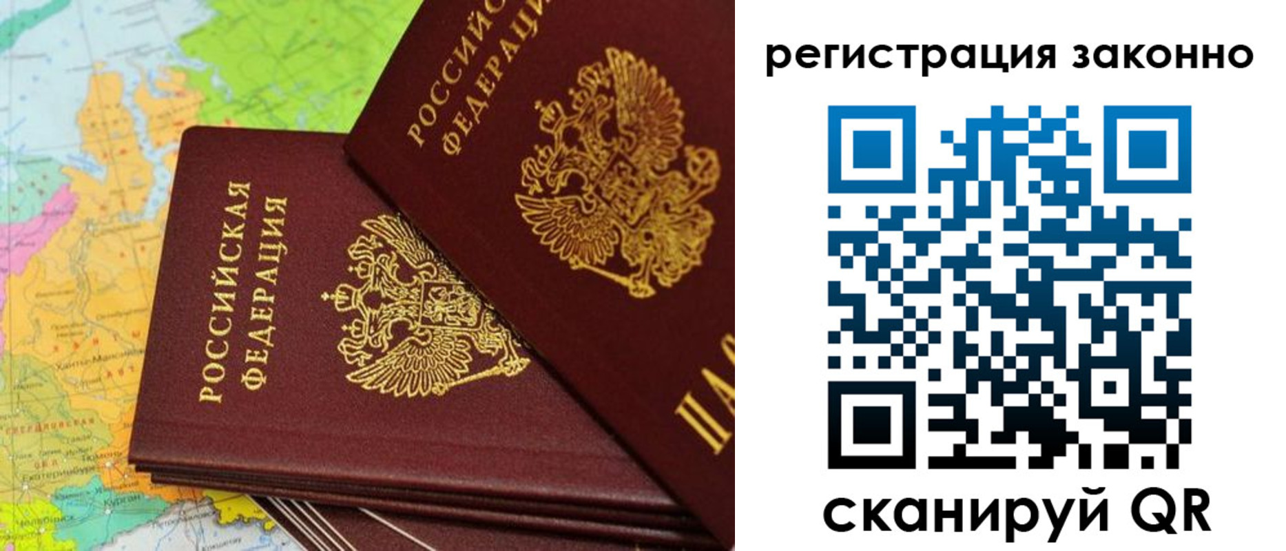 пропишу в квартире в Белово